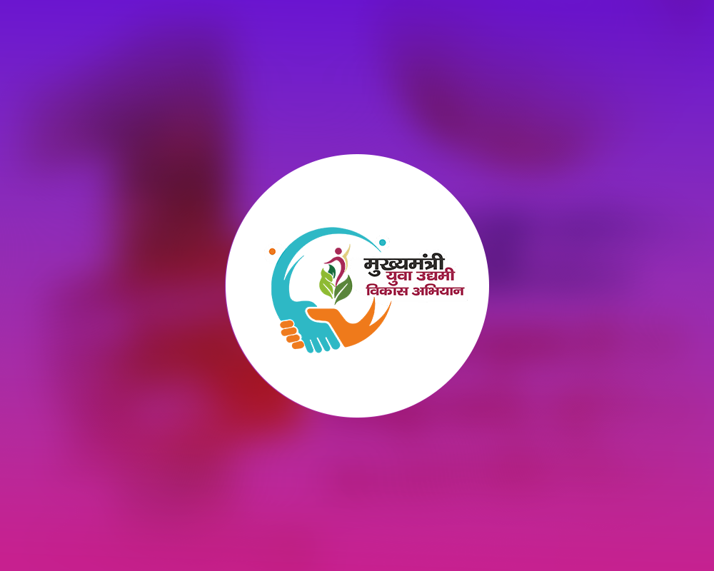 CM YUVA (Chief Minister Yuva Udyami Abhiyan)